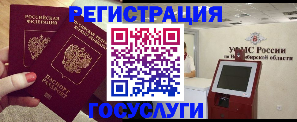 прописка поиск в Шарье