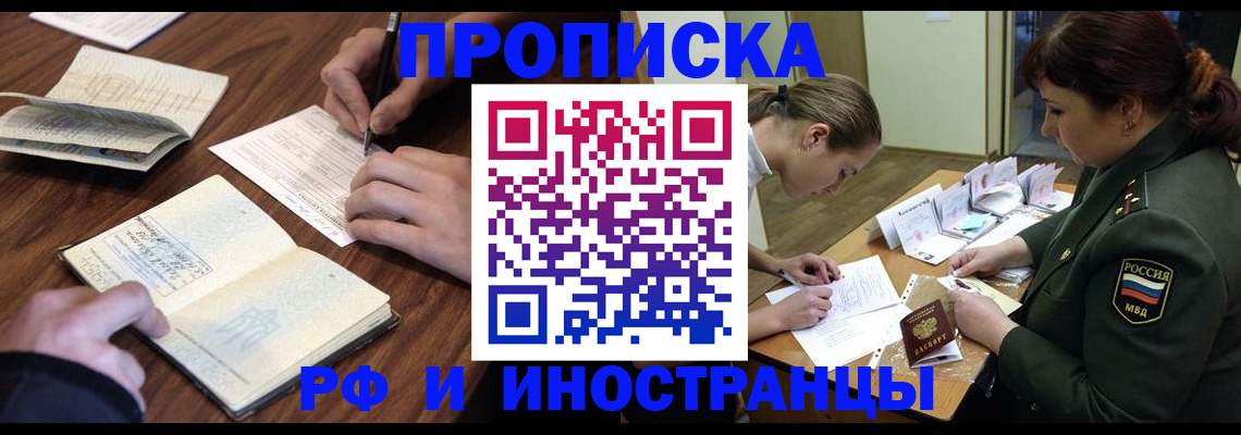 форма 3 в Шарье